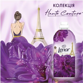 Кондиціонер для білизни LENOR висока мода жаданий 1,239л (8700216724203) | Фото 6
