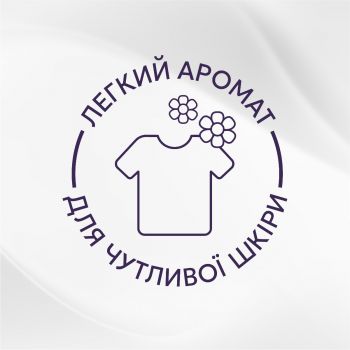 Кондиціонер для білизни LENOR для чутливої шкіри свіжість бавовни 2x1,239л (8700216880824) | Фото 3