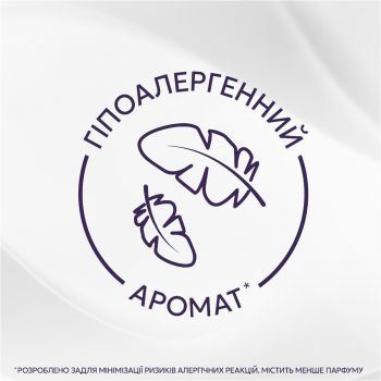 Кондиціонер для білизни LENOR для чутливої шкіри свіжість бавовни 2x1,239л (8700216880824) | Фото 4