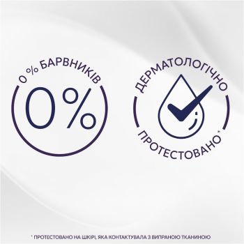 Кондиціонер для білизни LENOR для чутливої шкіри свіжість бавовни 2x1,239л (8700216880824) | Фото 5