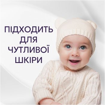 Кондиціонер для білизни LENOR для чутливої шкіри свіжість бавовни 2x1,239л (8700216880824) | Фото 6