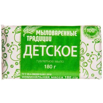 Мыловаренные традиции Детское, 180 г (4820195500934) | Фото 1