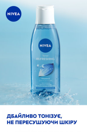 Тонік для нормальної та комбінованої шкіри Nivea освіжаючий 200мл (4006000032030) | Фото 4