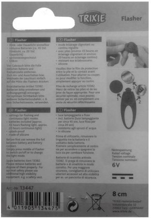 Trixie Брелок-ліхтарик силіконовий 2,4см/8см (4011905134475) | Фото 7