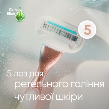 Бритва Gillette Venus Sensitive Smooth c 3 змінними картриджами (7702018609994) | Фото 6