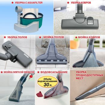 Миючий пилосос THOMAS SUPER 30 S AQUAFILTER (788067) | Фото 6