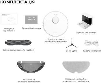 Купить пылесос Робот-пилосос Dreame D9 MAX White Gen 2 RLD34GA-Wh | Фото 18