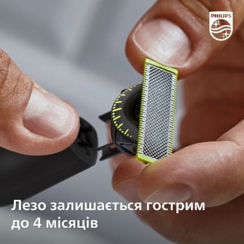 Купить аксессуар к бритвам и эпиляторам PHILIPS OneBlade QP410/50 | Фото 8