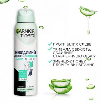 Антиперспірант Garnier Mineral Невидимий Свіжість алое спрей 150мл | Фото 3