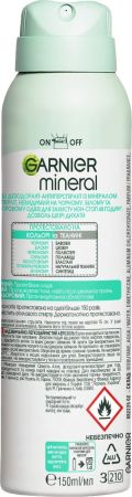 Антиперспірант Garnier Mineral Невидимий Свіжість алое спрей 150мл | Фото 2