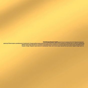 Gourmet Gold з качкою, морквою та шпинатом, шматочки в паштеті 85 г (7613033728778) Gourmet Gold з качкою, морквою та шпинатом, шматочки в паштеті 85 г (7613033728778) | Фото 6