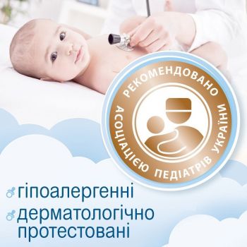 Серветки вологі Smile baby Екстракт ромашки та алое 60 шт (4823071655049) | Фото 3