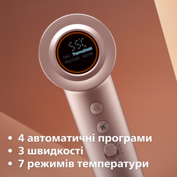 Фен PHILIPS Series 8000 BHD837/10 | Фото 5