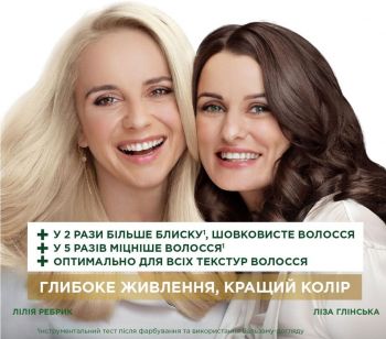 Фарба для волосся Garnier Color Naturals 9.1 Сонячний пляж (3600540676832) | Фото 7