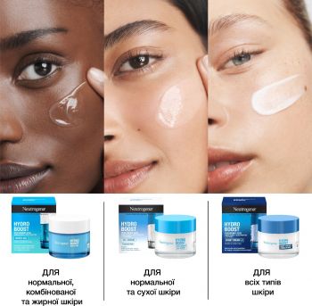 Купить крем для лица Зволожуючий гель-крем для сухої шкіри обличчя Neutrogena Hydro Boost 50 мл (3574661533544) | Фото 6