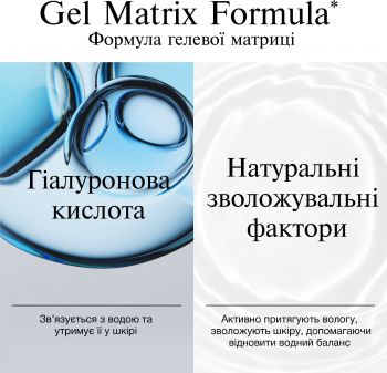 Купить крем для лица Зволожуючий гель-крем для сухої шкіри обличчя Neutrogena Hydro Boost 50 мл (3574661533544) | Фото 9