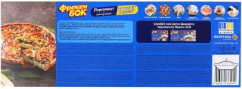 Пергамент круглий Фрекен Бок в аркушах 20шт (4823071665949) Пергамент круглий Фрекен Бок в аркушах 20шт (4823071665949) | Фото 3