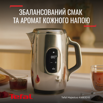 Електрочайник TEFAL Majestuo KI883D10 | Фото 14