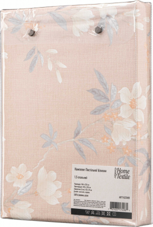 Набір постільної білизни 1,5сп ARDESTO Gloria, 160х220см, сатин, магнолія, полоска (ART1622MB) | Фото 4