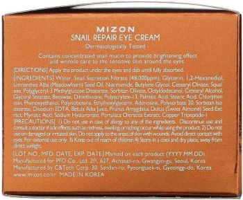 Mizon Snail Repair, 25 мл (8809663751739) | Фото 3