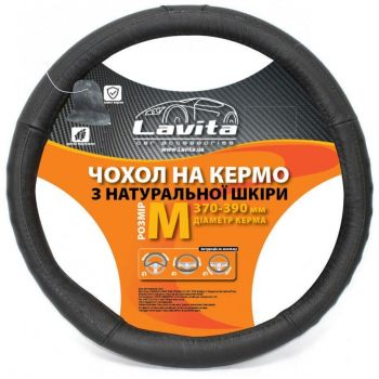 Чохол на кермо Lavita шкіряний Чорний 401 