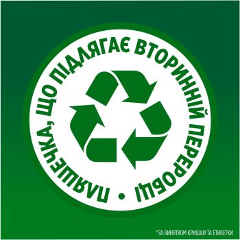 Засіб для миття FAIRY Fairy ромашка та вітамін Е 2x900мл (8700216759601) Купить средство для мытья посуды Засіб для миття FAIRY Fairy ромашка та вітамін Е 2x900мл (8700216759601) | Фото 3