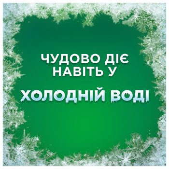 Гель для прання Ariel для чутливої шкіри 3,87л (8700216691444) Купить стиральное средство Гель для прання Ariel для чутливої шкіри 3,87л (8700216691444) | Фото 7