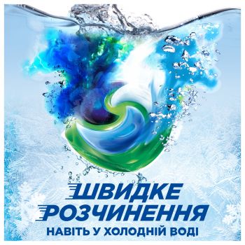 Капсули для прання Ariel Pods All-in-1 Touch of Lenor 38 шт свіжість Lenor (8700216764599) Капсули для прання Ariel Pods All-in-1 Touch of Lenor 38 шт свіжість Lenor (8700216764599) | Фото 5