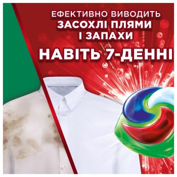 Капсули для прання Ariel Pods+ All-in-1 Extra Stain Removal 44 шт (8700216764940) | Фото 3