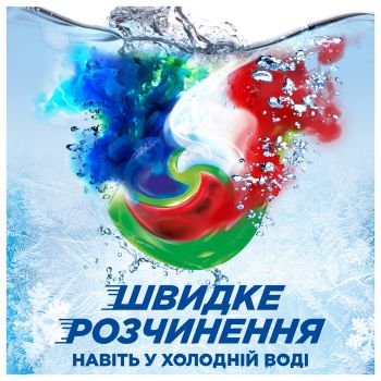 Капсули для прання Ariel Pods+ All-in-1 Extra Stain Removal 44 шт (8700216764940) | Фото 6