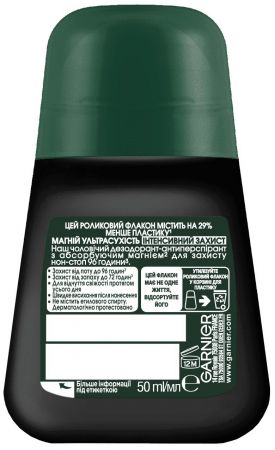 Антиперспірант роликовий Garnier Men Mineral Магній ультрасухість 50мл (3600542310031) | Фото 2