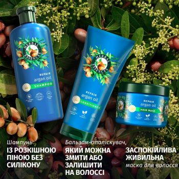 Маска для волосся Herbal Essences Арганова олія 300мл (8700216210966) | Фото 3