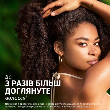 Маска для волосся Herbal Essences Арганова олія 300мл (8700216210966) | Фото 5