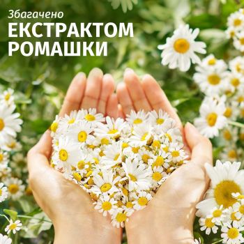 Шампунь Herbal Essences Ромашка 350мл (8700216631556) | Фото 3