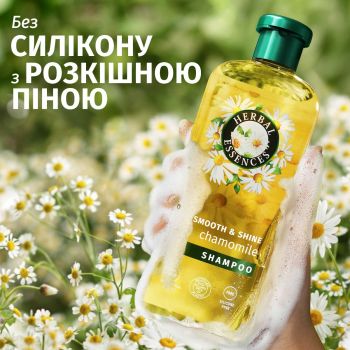 Шампунь Herbal Essences Ромашка 350мл (8700216631556) | Фото 4
