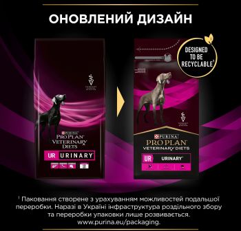 Сухий корм для собак із сечокам'яною хворобою Purina Pro Plan Veterinary Diets UR Urinary 1.5 кг (7613287777157) Сухий корм для собак із сечокам'яною хворобою Purina Pro Plan Veterinary Diets UR Urinary 1.5 кг (7613287777157) | Фото 7
