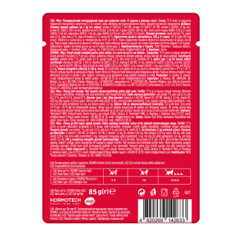 Упаковка вологого корму Мяу для дорослих котів з куркою в ніжному соусі 24х85г (B2250101) | Фото 2