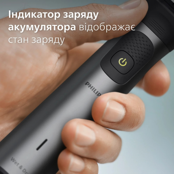 Тример універсальный PHILIPS MG7950/15 series 7000 15-в-1 Тример універсальный PHILIPS MG7950/15 series 7000 15-в-1 | Фото 17