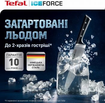 Купить набор кухонных ножей Набір ножів TEFAL Ice Force, 2шт, чорний (K232S224) | Фото 4