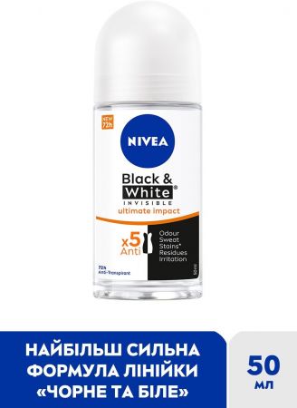 Антиперспірант NIVEA Extra чорне та біле невидимий кульковий 50 мл (42397649) Купить дезодорант и антипреспирант Антиперспірант NIVEA Extra чорне та біле невидимий кульковий 50 мл (42397649) | Фото 7