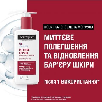 Лосьйон для тіла Neutrogena Інтенсивне  відновлення 250 мл (3574661751603) | Фото 3
