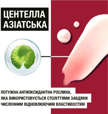 Лосьйон для тіла Neutrogena Інтенсивне  відновлення 250 мл (3574661751603) | Фото 4