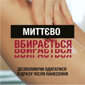 Лосьйон для тіла Neutrogena Інтенсивне  відновлення 250 мл (3574661751603) | Фото 6