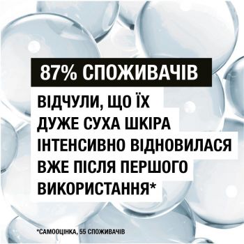 Лосьйон для тіла Neutrogena Інтенсивне  відновлення 250 мл (3574661751603) | Фото 7