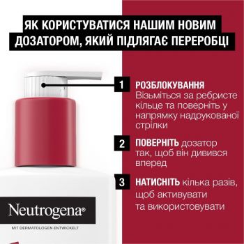 Лосьйон для тіла Neutrogena Інтенсивне  відновлення 250 мл (3574661751603) | Фото 9