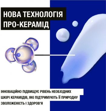 Neutrogena Neutrogena