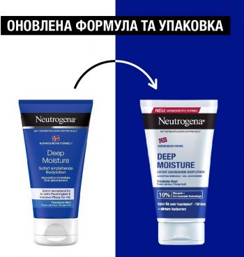 Neutrogena Neutrogena