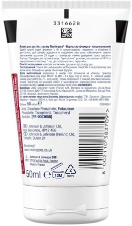 Крем для рук Neutrogena Норвезька формула концентрований без запаху 50 мл (8002110383709) | Фото 2