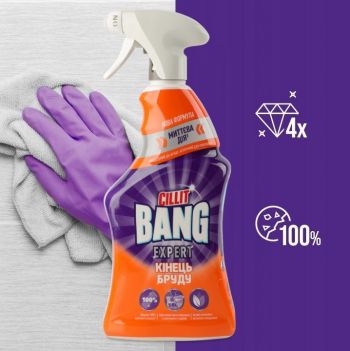 Засіб для видалення нальоту та бруду Cillit Bang з розпилювачем 750 мл (4820232971024) | Фото 6