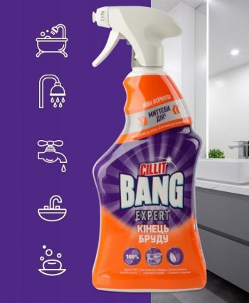 Засіб для видалення нальоту та бруду Cillit Bang з розпилювачем 750 мл (4820232971024) | Фото 5